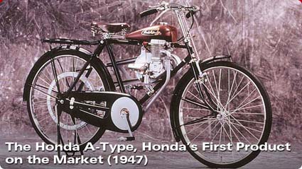 Honda A-Type, Strategi Pemasaran Produk